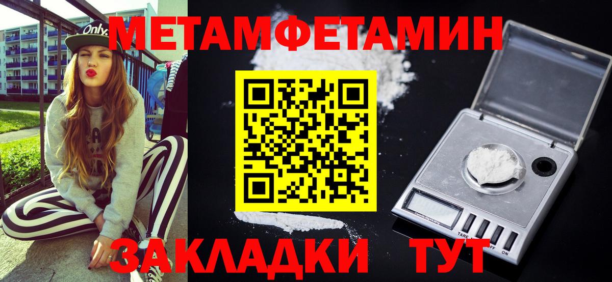 АМФ 98%  Вход с VPN  АМФЕТАМИН  Мценск 