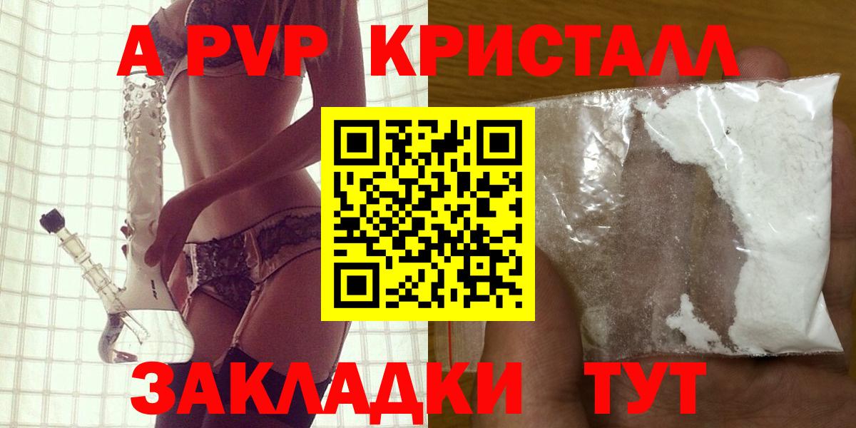 A PVP СК Мценск