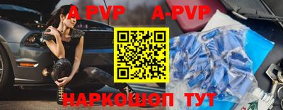 мефедрон Донецк