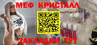 мефедрон Донецк