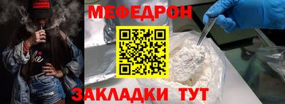 прущие грибы Донской