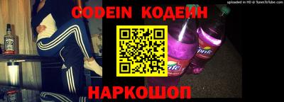 мефедрон Донецк