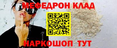 кокаин Дубна