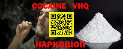 кокаин Дубна