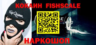 мефедрон Донецк