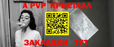 кокаин Дубна