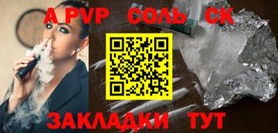 кокаин Дубна