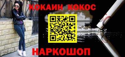 мефедрон Донецк