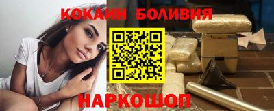 мефедрон Донецк