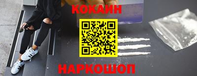 мефедрон Донецк