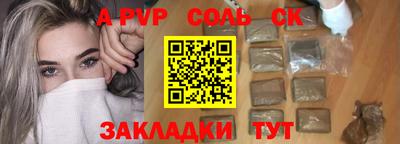 прущие грибы Донской