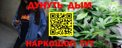 мефедрон Донецк