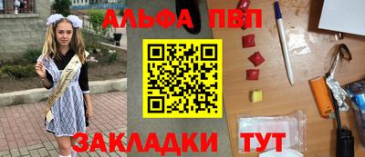 кокаин Дубна