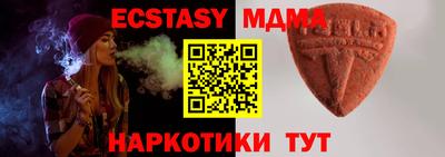 кокаин Дубна