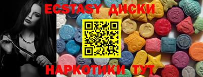 мефедрон Донецк