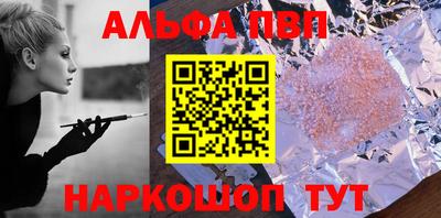 мефедрон Донецк