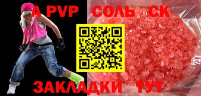 прущие грибы Донской