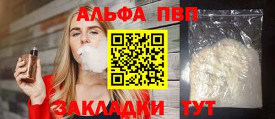 мефедрон Донецк