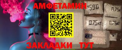 прущие грибы Донской