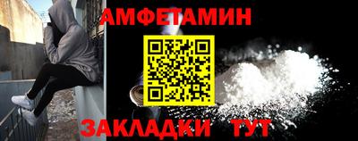 прущие грибы Донской