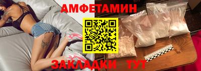 мефедрон Донецк