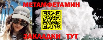 кокаин Дубна