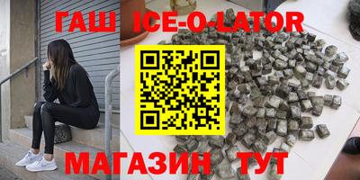 гашиш Туймазы