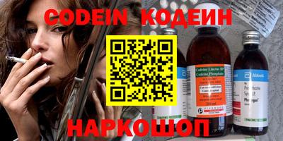 кокаин Дубна