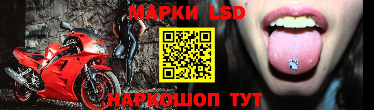 LSD-25 экстази ecstasy  LSD-25 экстази ecstasy  Мценск  Лсд 25 экстази  Вход с VPN 