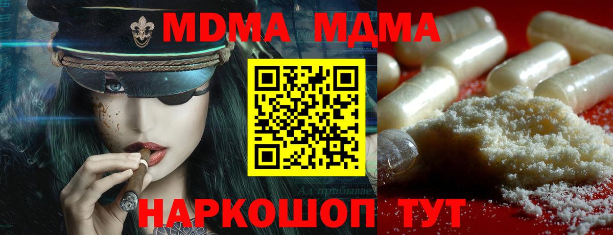 ГАШИШ  Вход с VPN  Мценск  Мефедрон   Бошки Шишки 