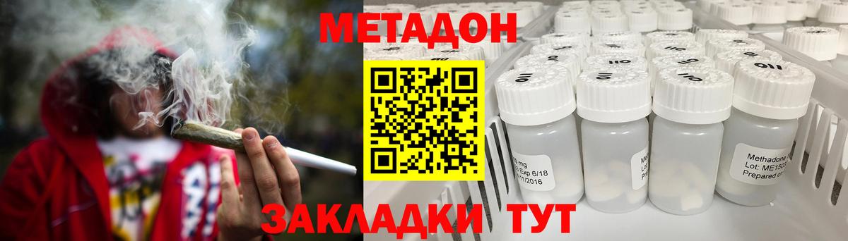 ГАШ Мценск