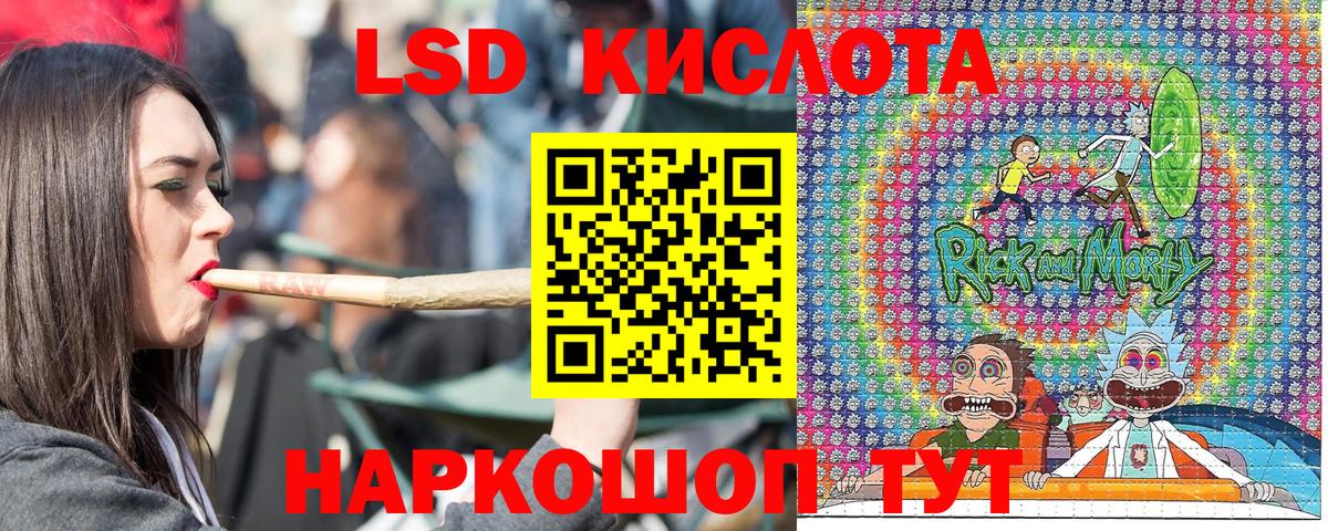 Мценск  Наркотические марки  Вход с VPN  Марки N-bome 1500мкг 