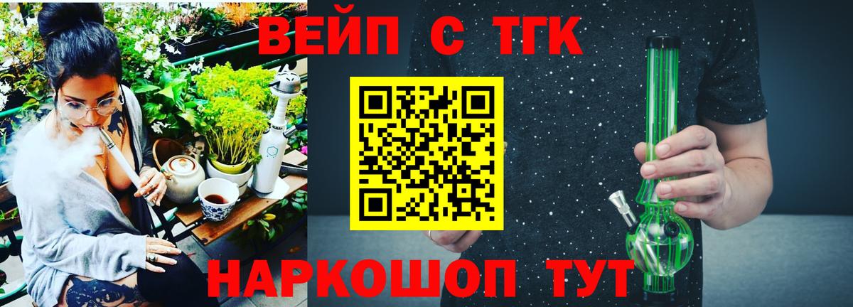 Дистиллят ТГК Wax Мценск
