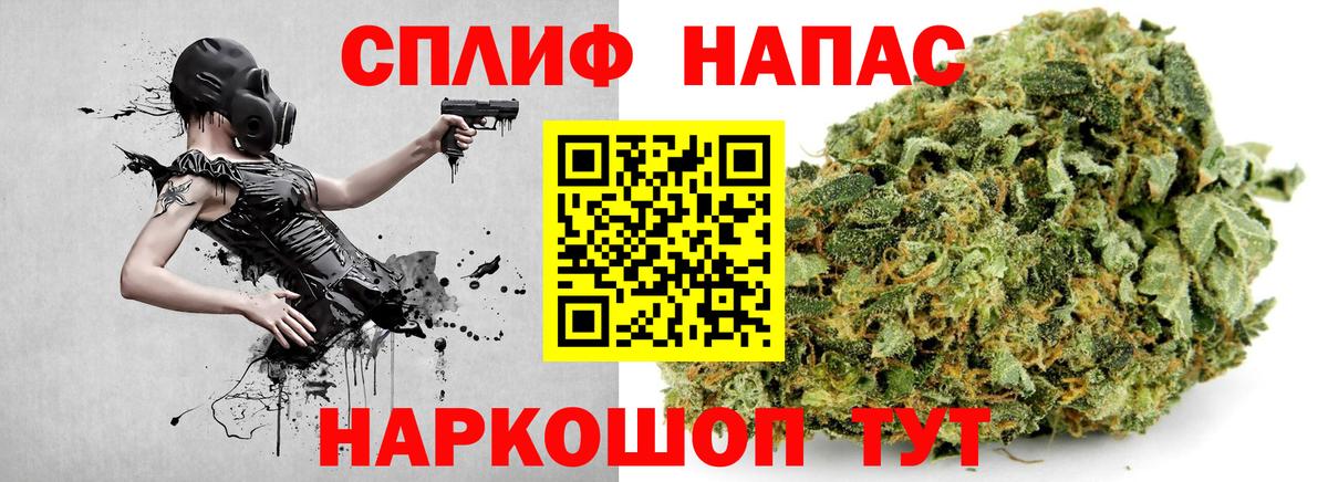 Канабис тримм  Вход с VPN  МАРИХУАНА OG Kush  Мценск  Бошки Шишки Bruce Banner 